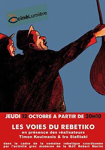 Watch Dromoi tou rebetikou