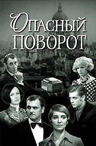 Watch Opasnyy povorot