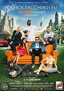 Watch Odnoklassniki.ru: naCLICKay udachu
