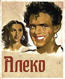 Watch Aleko