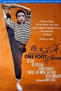 Watch One Foot Off the Ground