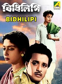 Watch Bidhilipi