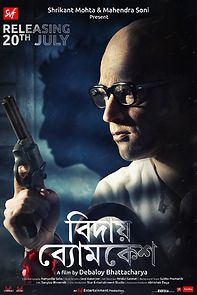 Watch Bidai Byomkesh