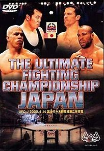 Watch UFC 25: Ultimate Japan 3
