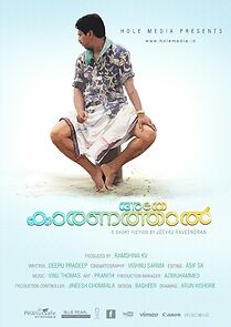 Watch Athe Karanathal (Short 2013)