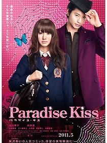 Watch Paradise Kiss
