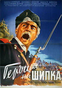 Watch Heroes of Shipka